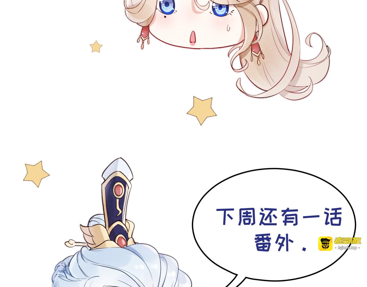 第40话 终于等到你 第 161 页