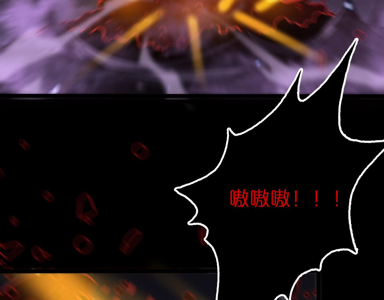 第142话 控制 第 100 页