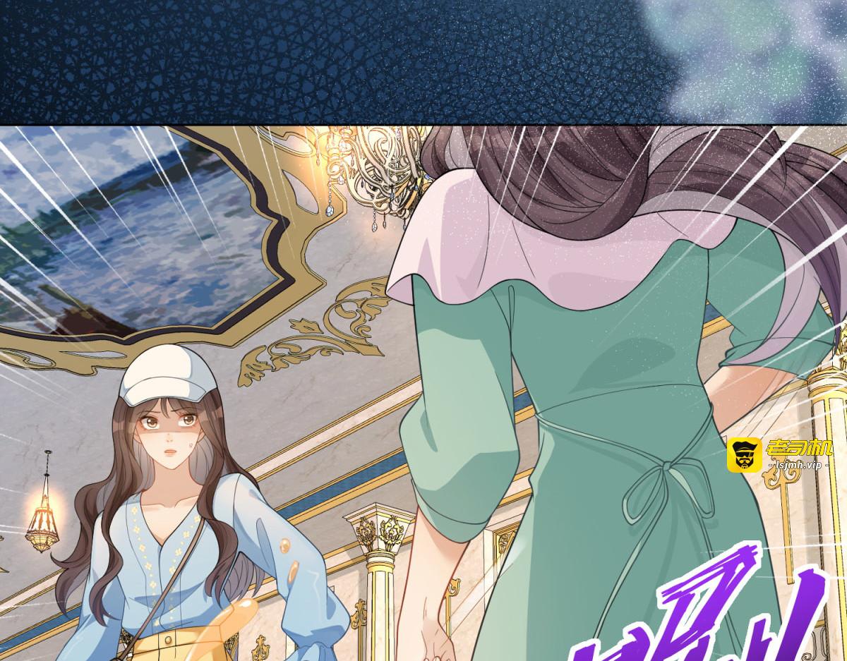 第10话 老公前女友陷害我 第 115 页