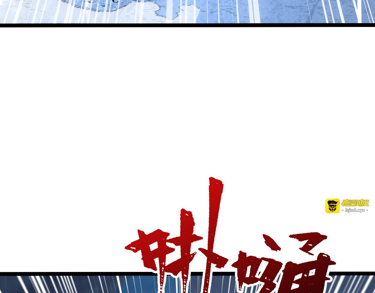 134 中级战将亦有差距 第 19 页