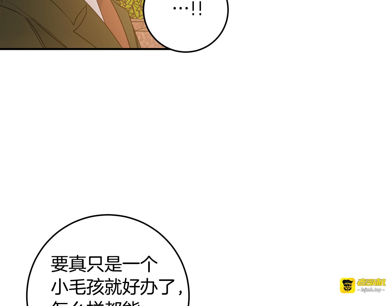 第74话 推荐上位 第 7 页