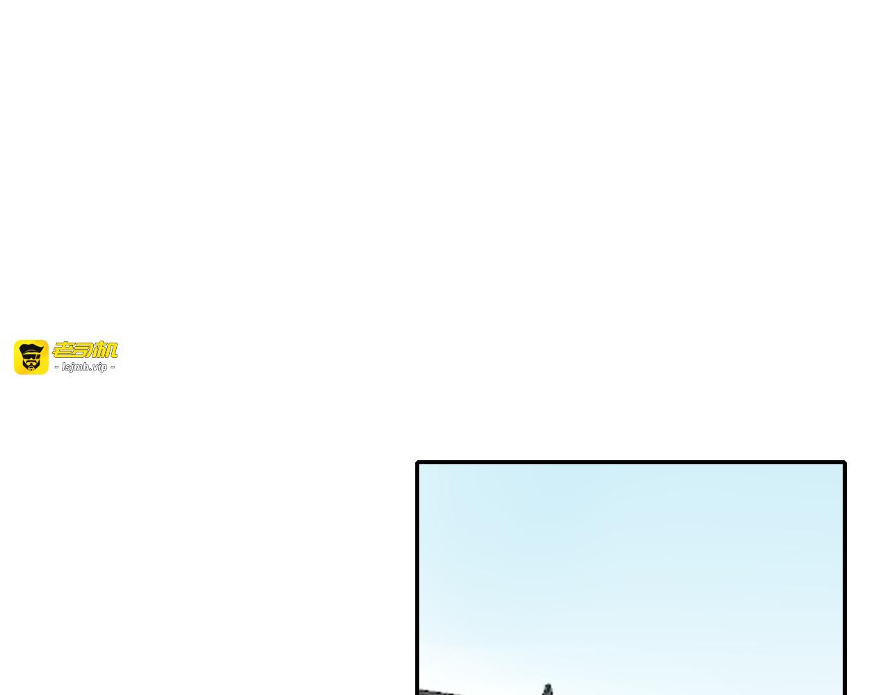 第17话 瘟疫 第 25 页