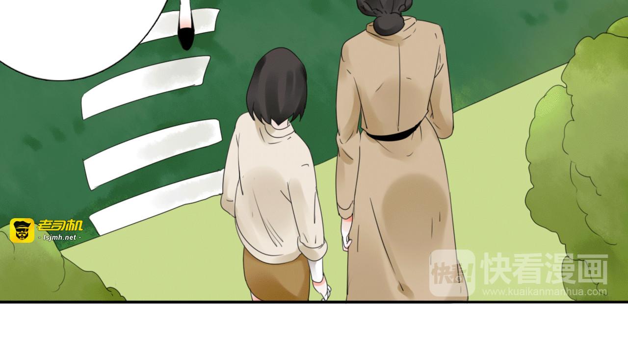 第14话 姐姐的另一面 第 25 页