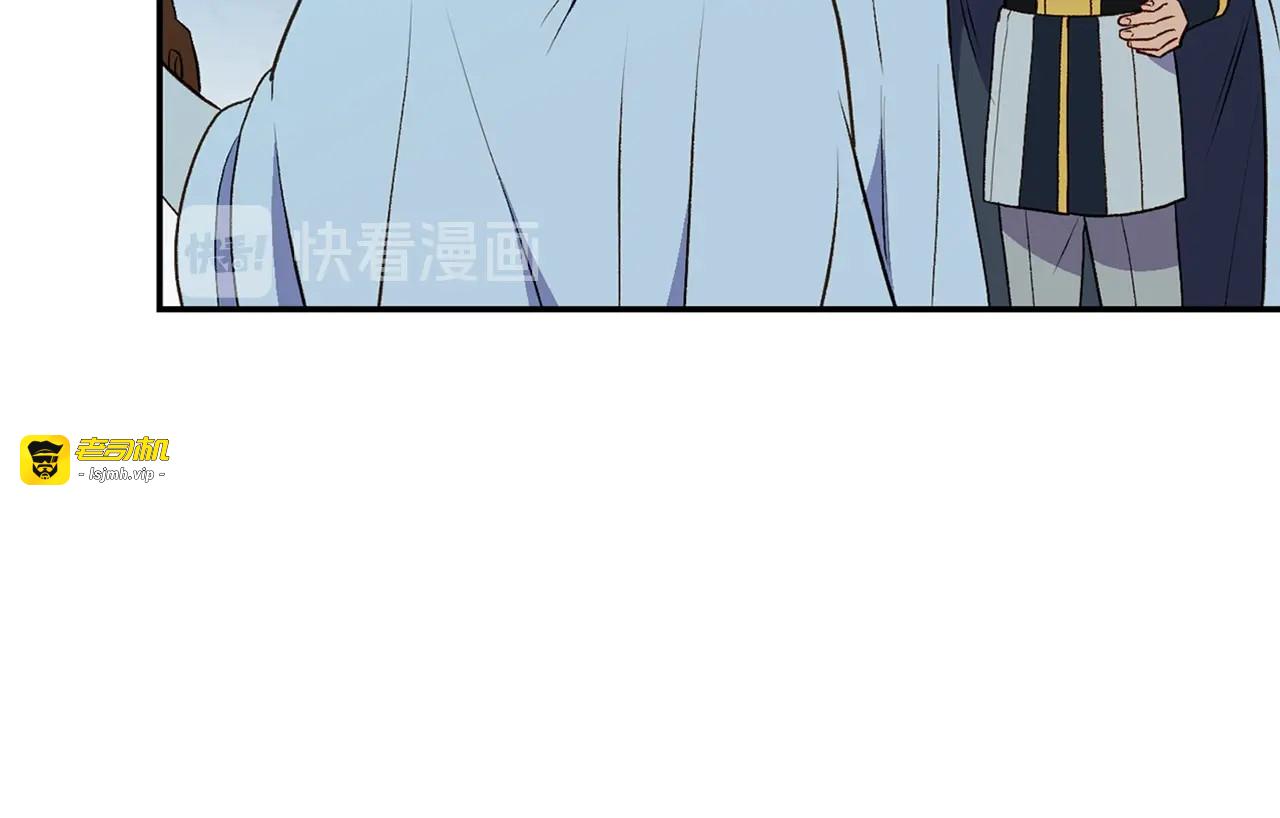 第71话 男友力爆表 第 71 页