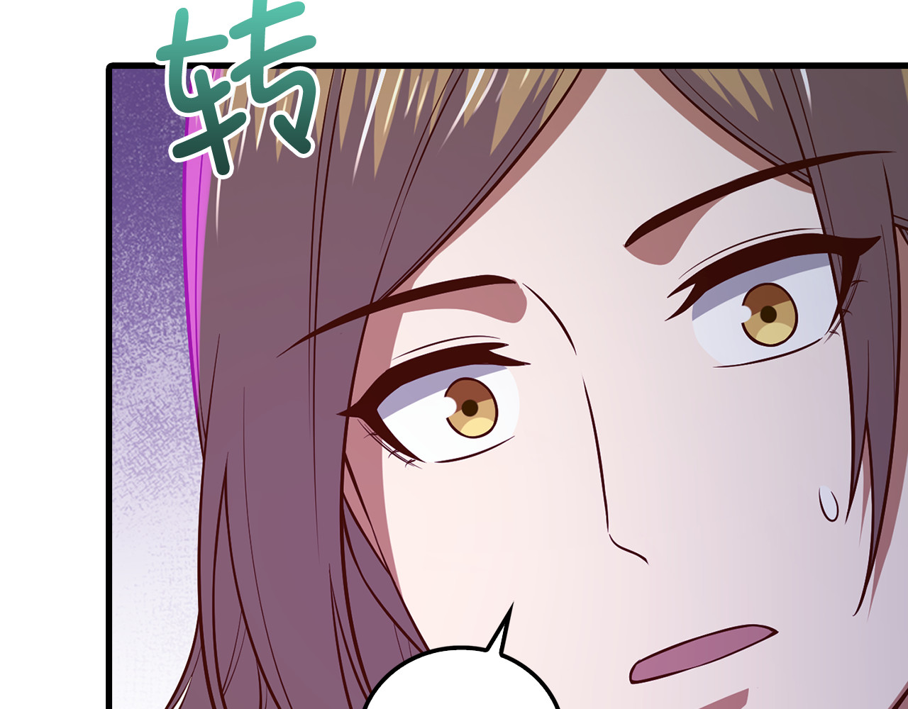 第104话 心魔 第 78 页
