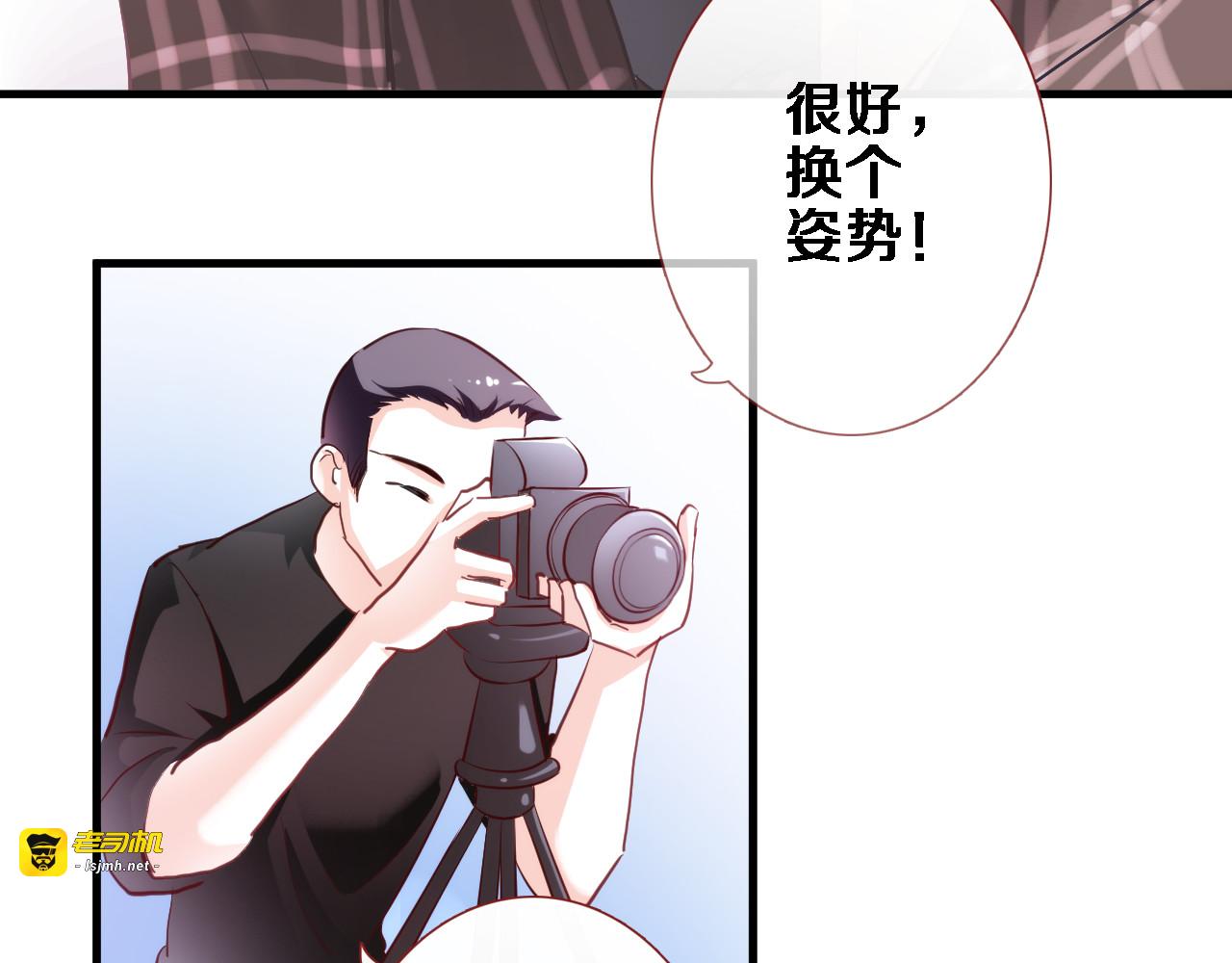 第72话 心心念念 第 3 页