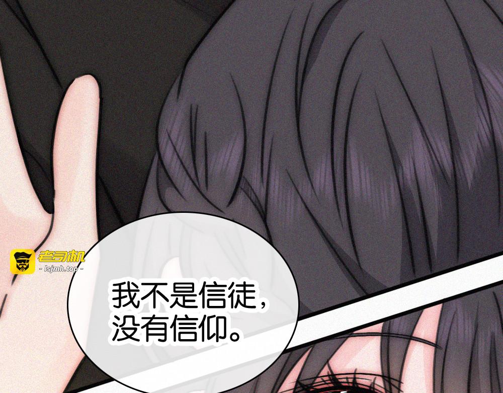 第134话 小观音娘娘 第 65 页