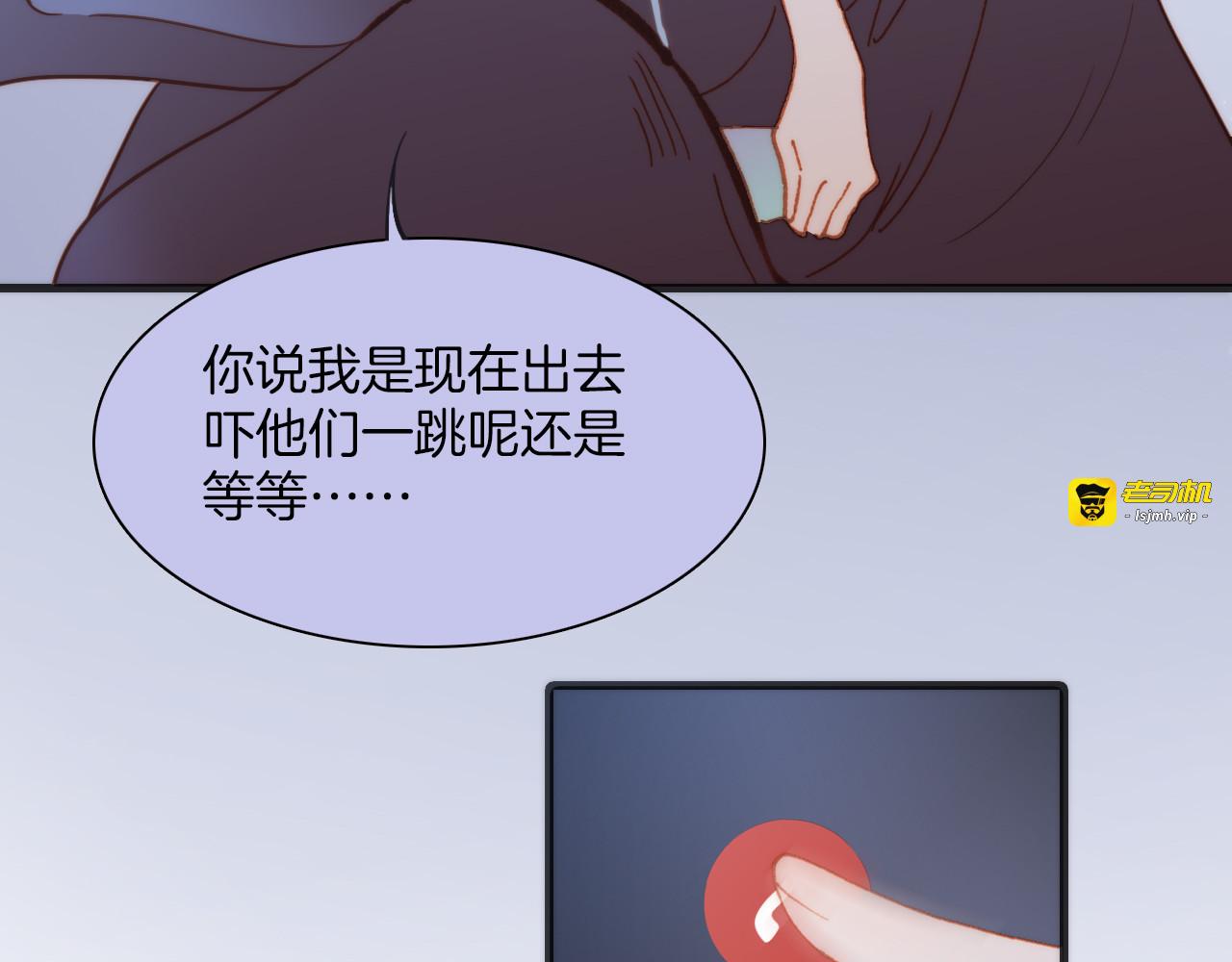 第15话 死神的真相 第 107 页