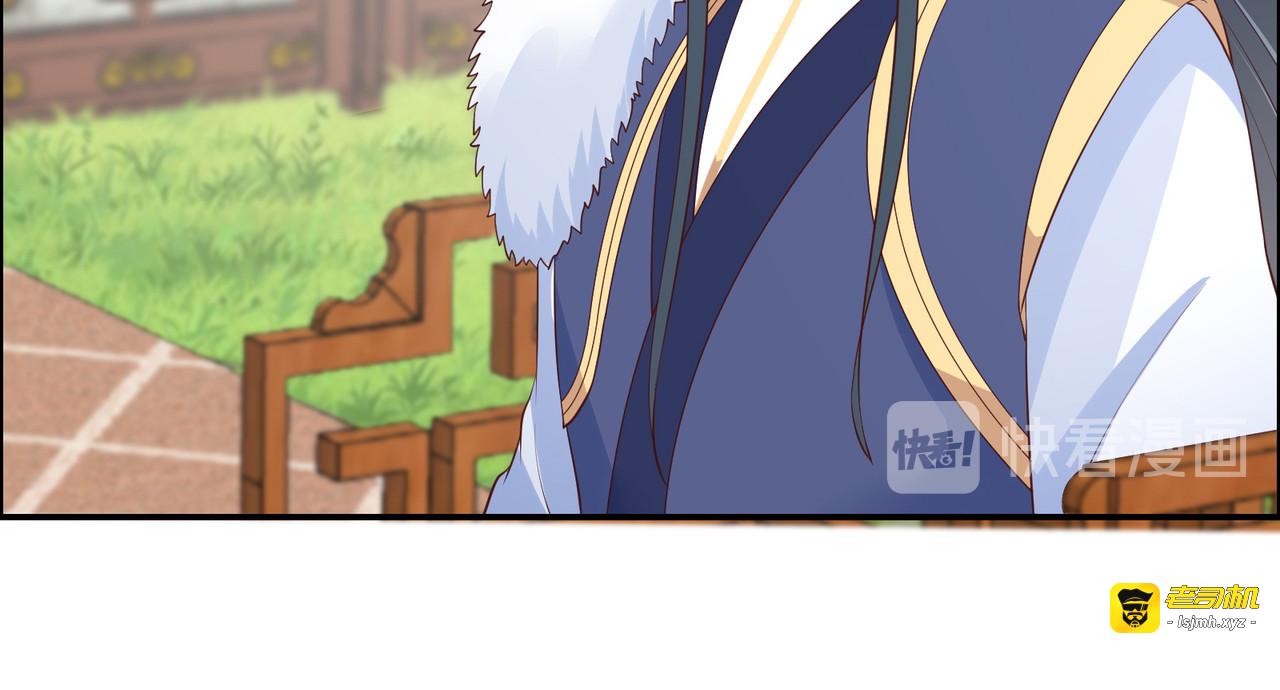 第32话 口吐芬芳教科书 第 67 页
