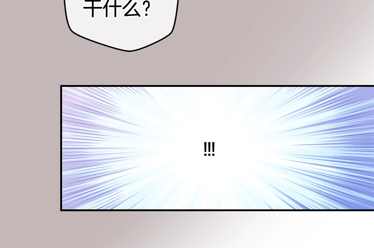 第6话 甜蜜老屋 第 36 页