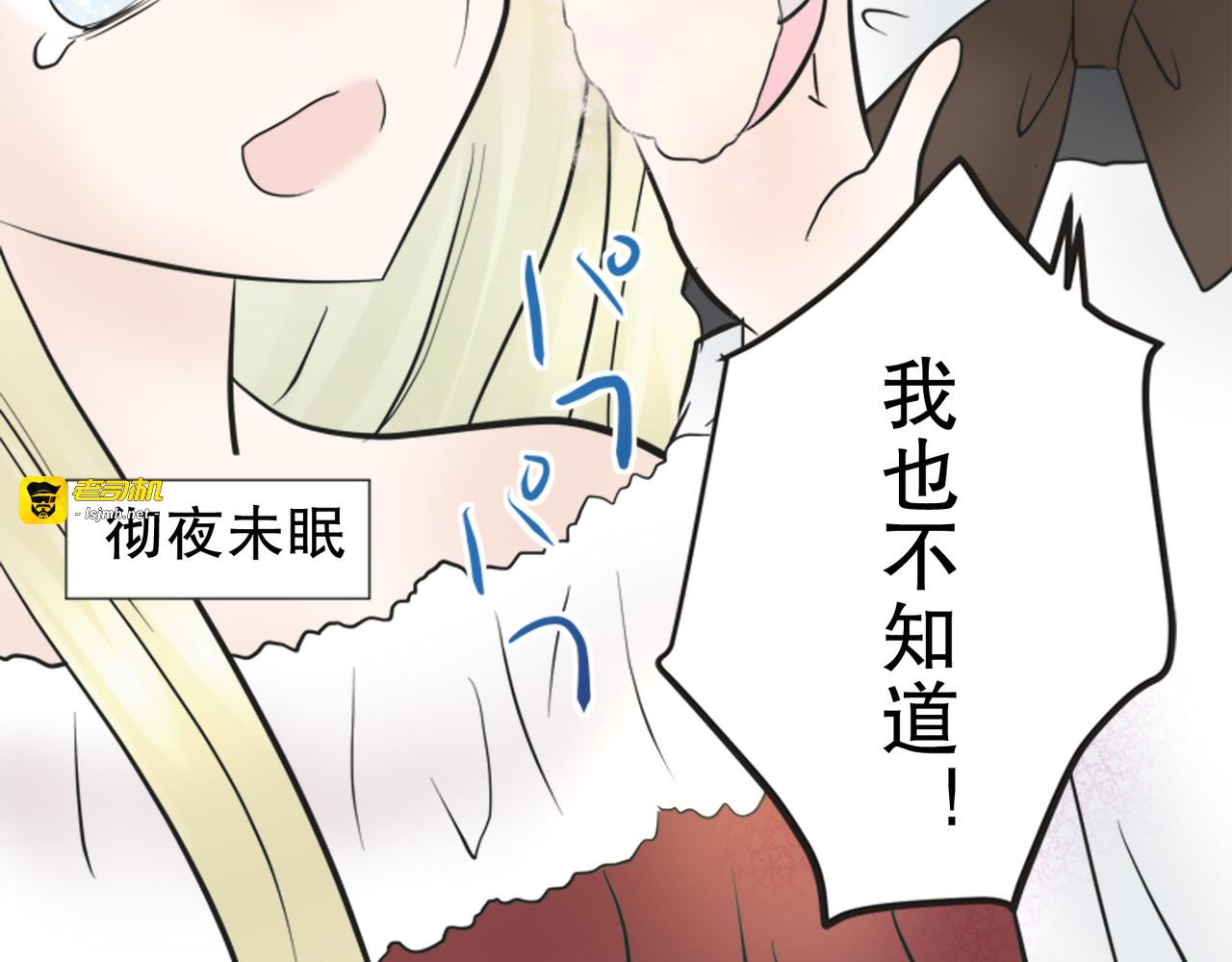 第17话 第 97 页