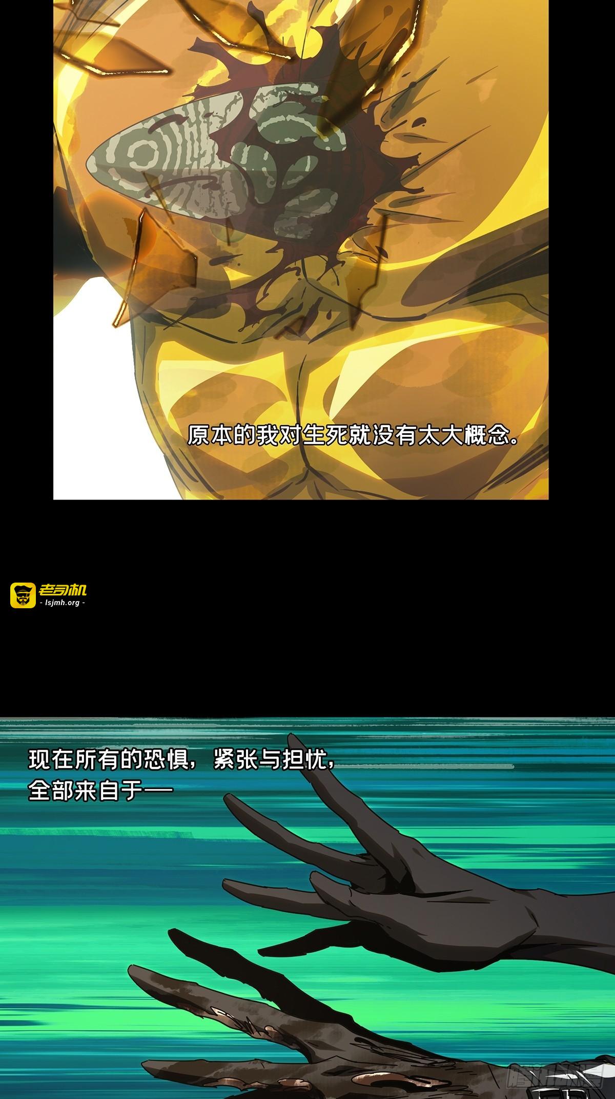 第二百七十七章/天生恶人上 第 15 页