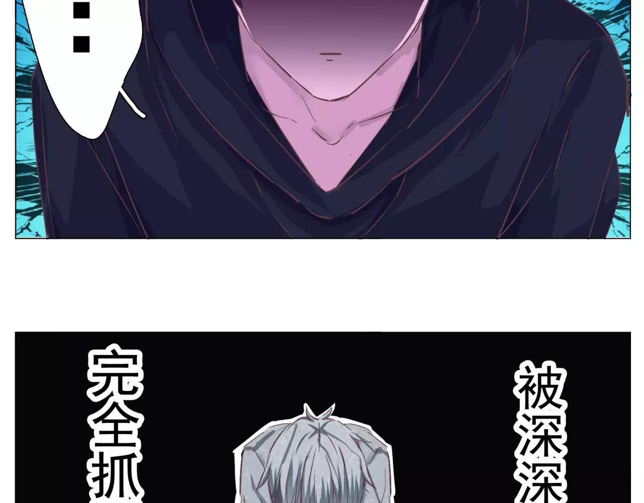 第34话 灵异事件！ 第 26 页