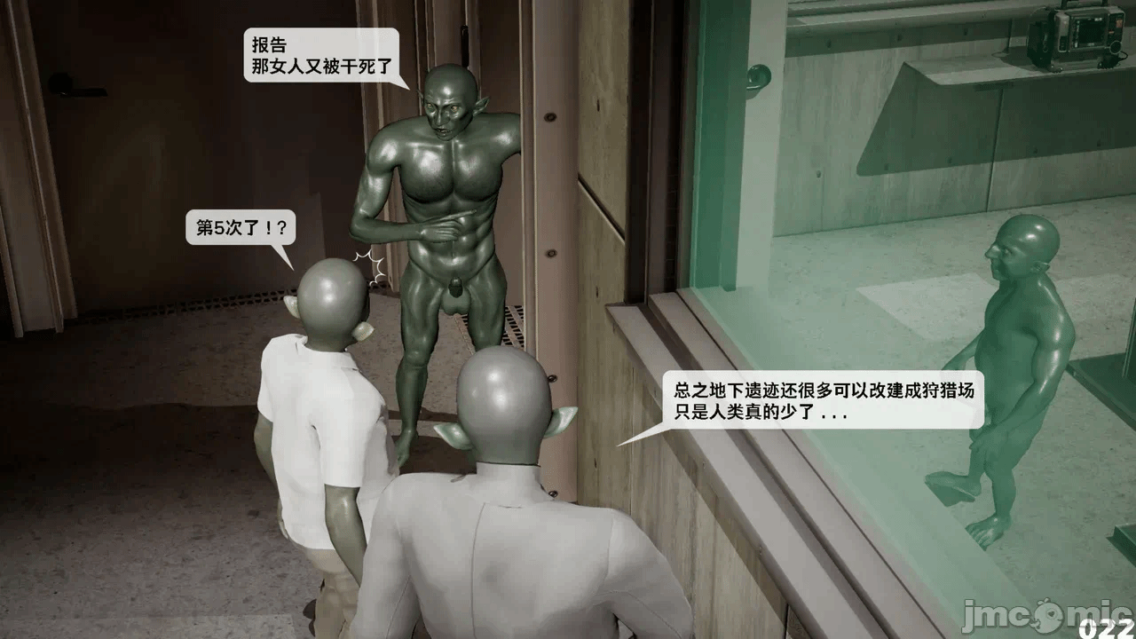 第一话 第 790 页