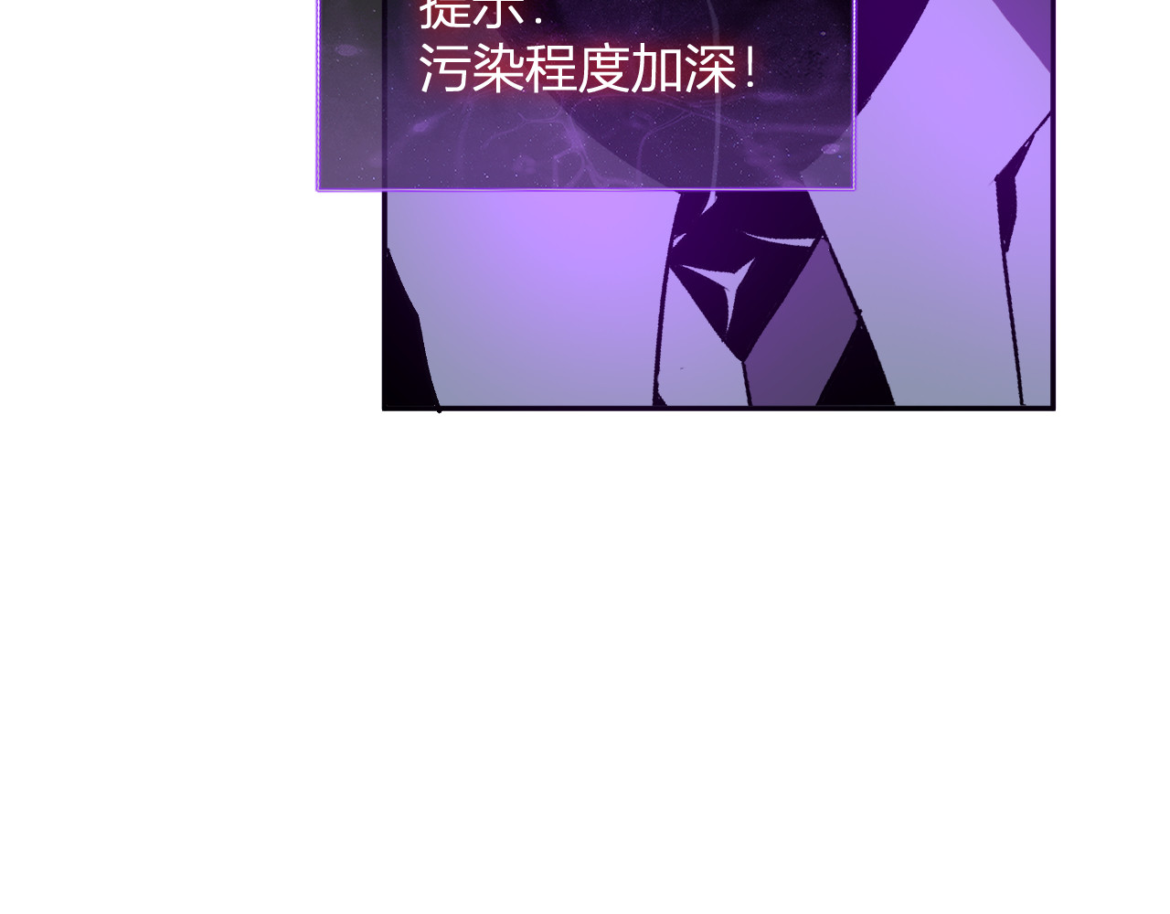 第44话 新门！见面一秒直接开打？ 第 122 页