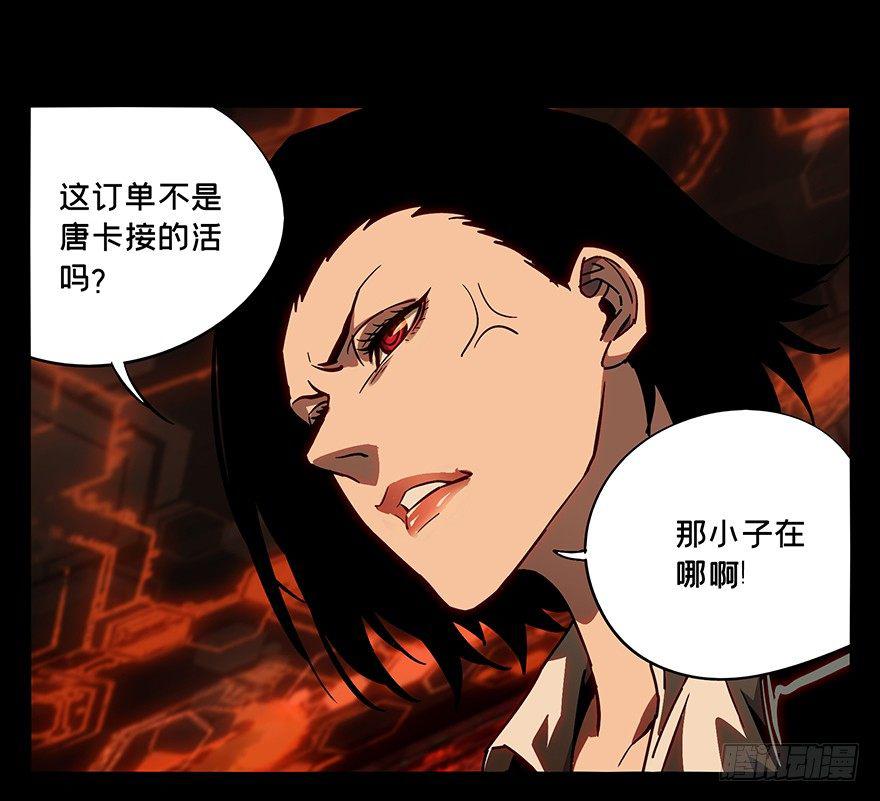 第十一章/宿卫上 第 6 页