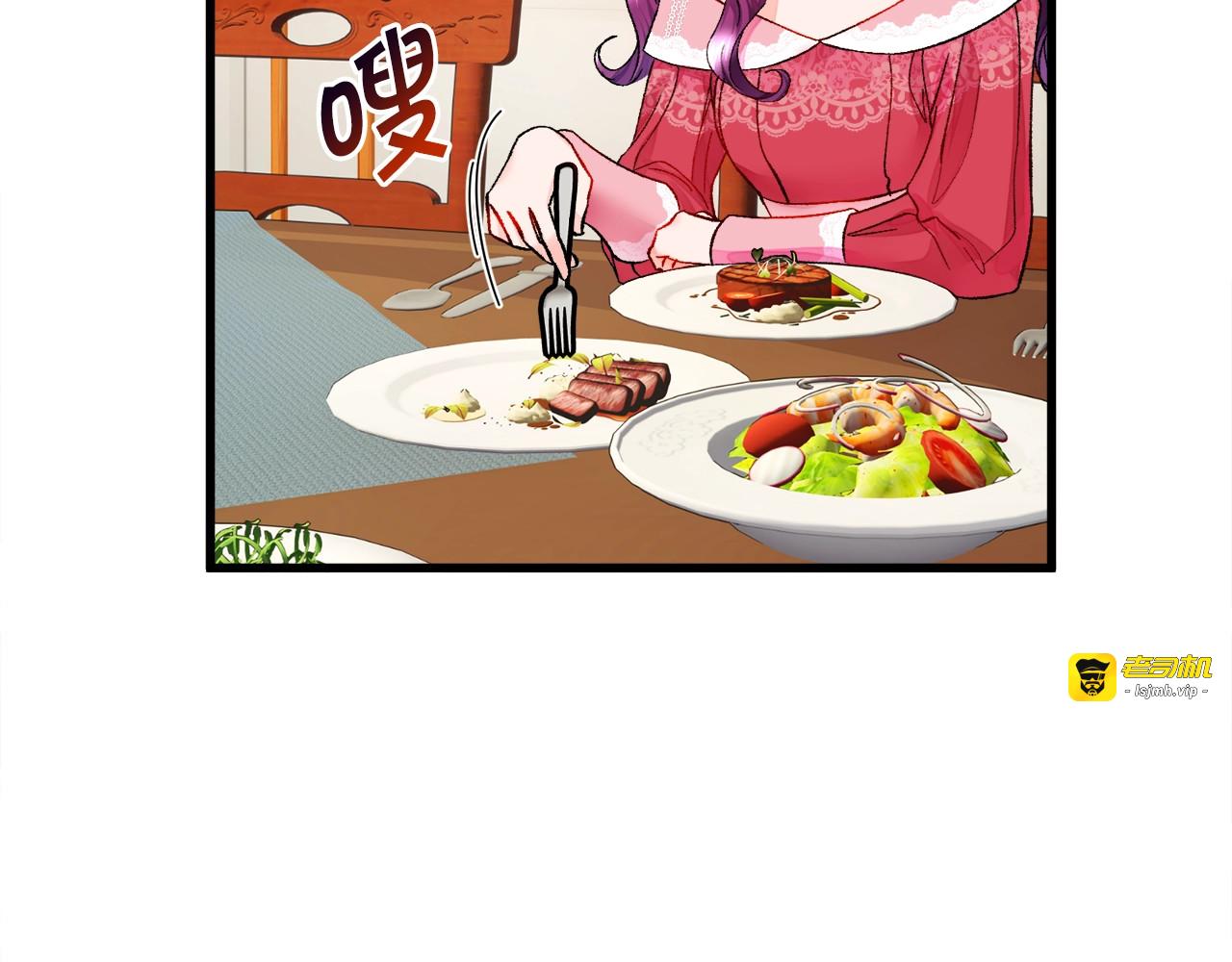 第47话 要喂我吃吗 第 19 页