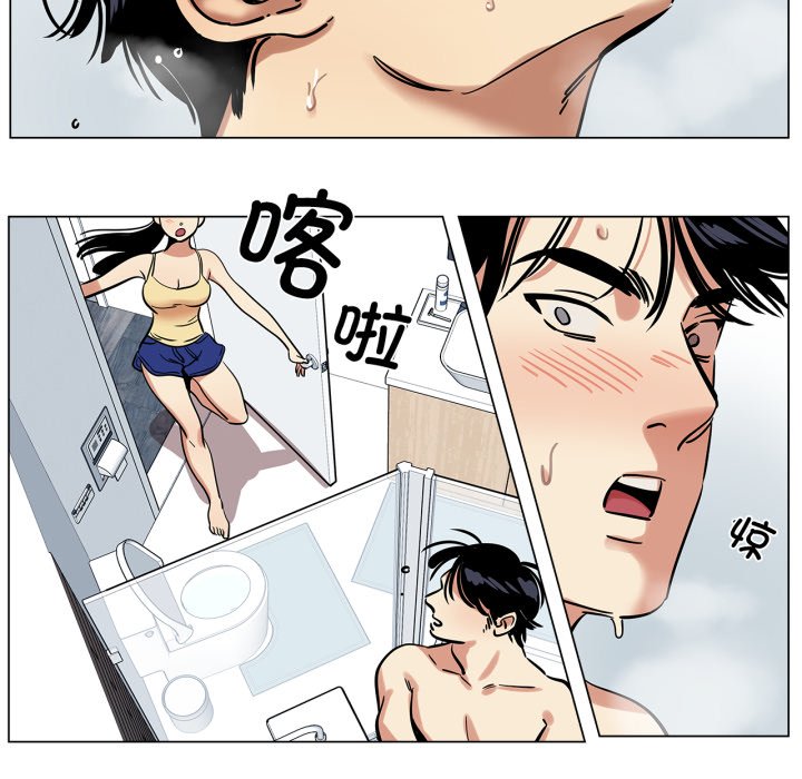 第12话 第 34 页