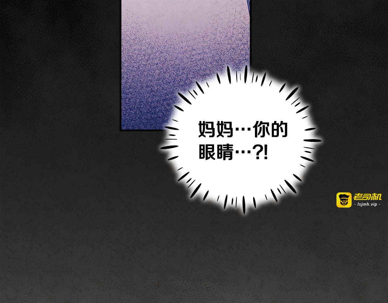 第60话 人才重用制 第 7 页