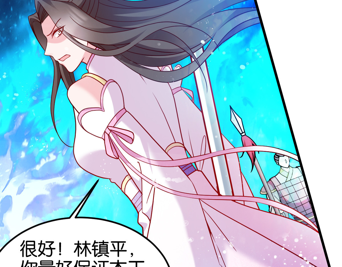 第146话：等援军 第 58 页