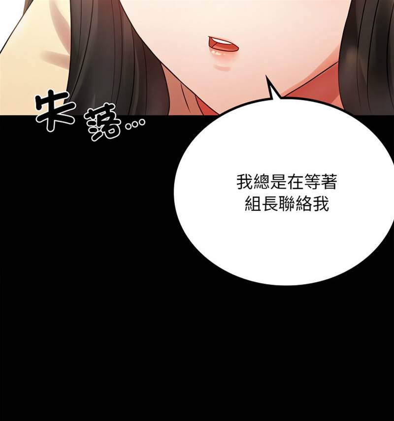 第25话 第 24 页