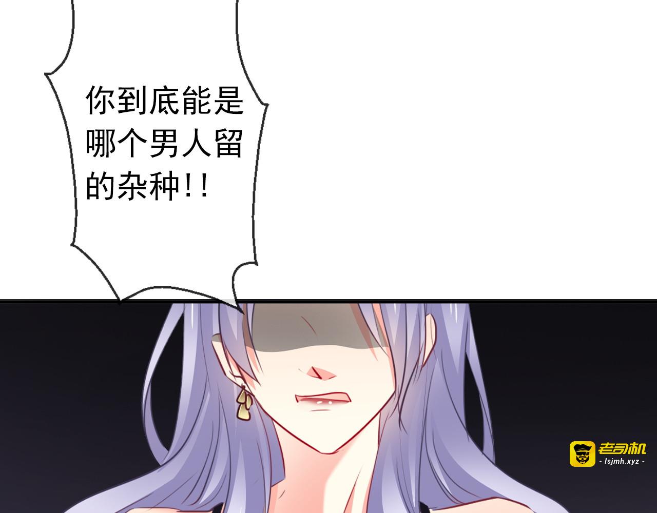 第86话 刮目相看 第 9 页