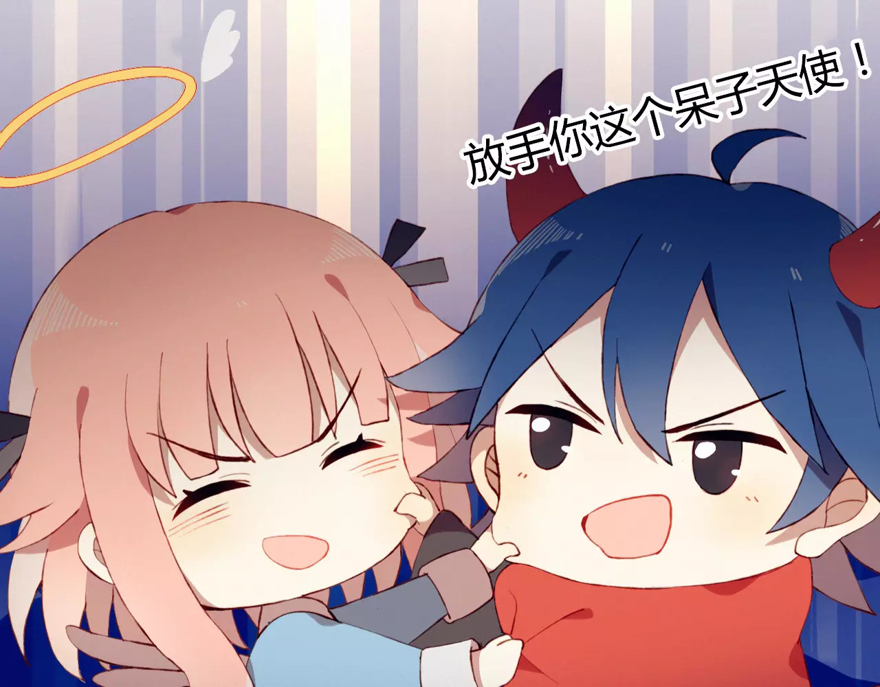 第1+2话  我没死？ 第 66 页