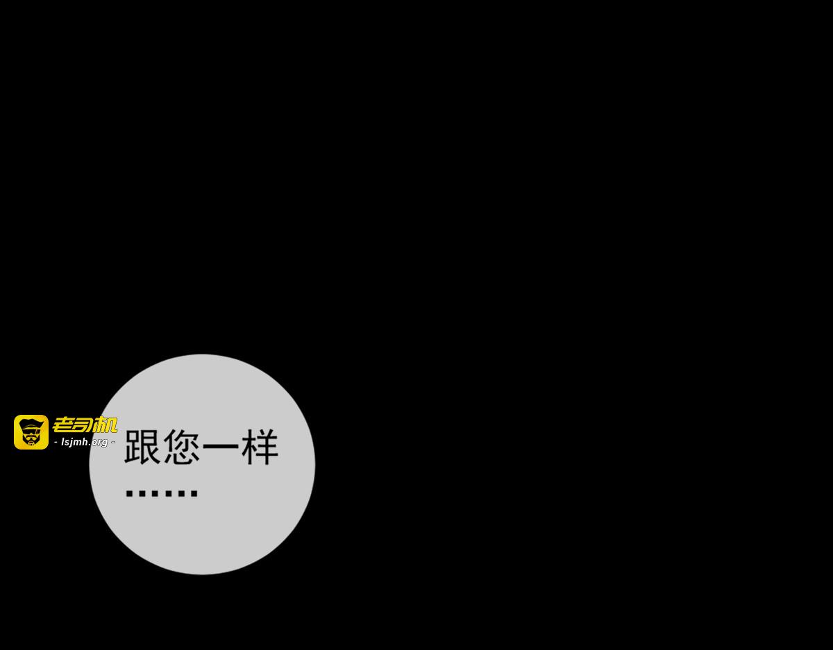 第7话 第 45 页