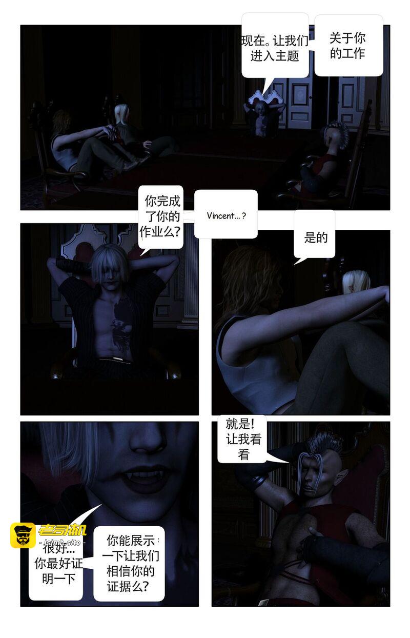 第1话 第 29 页