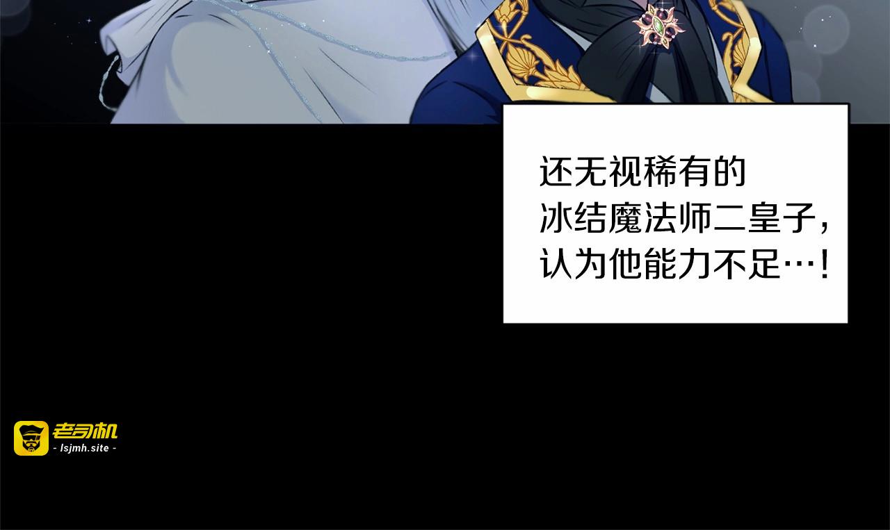 第4话 选“她”为剑 第 59 页