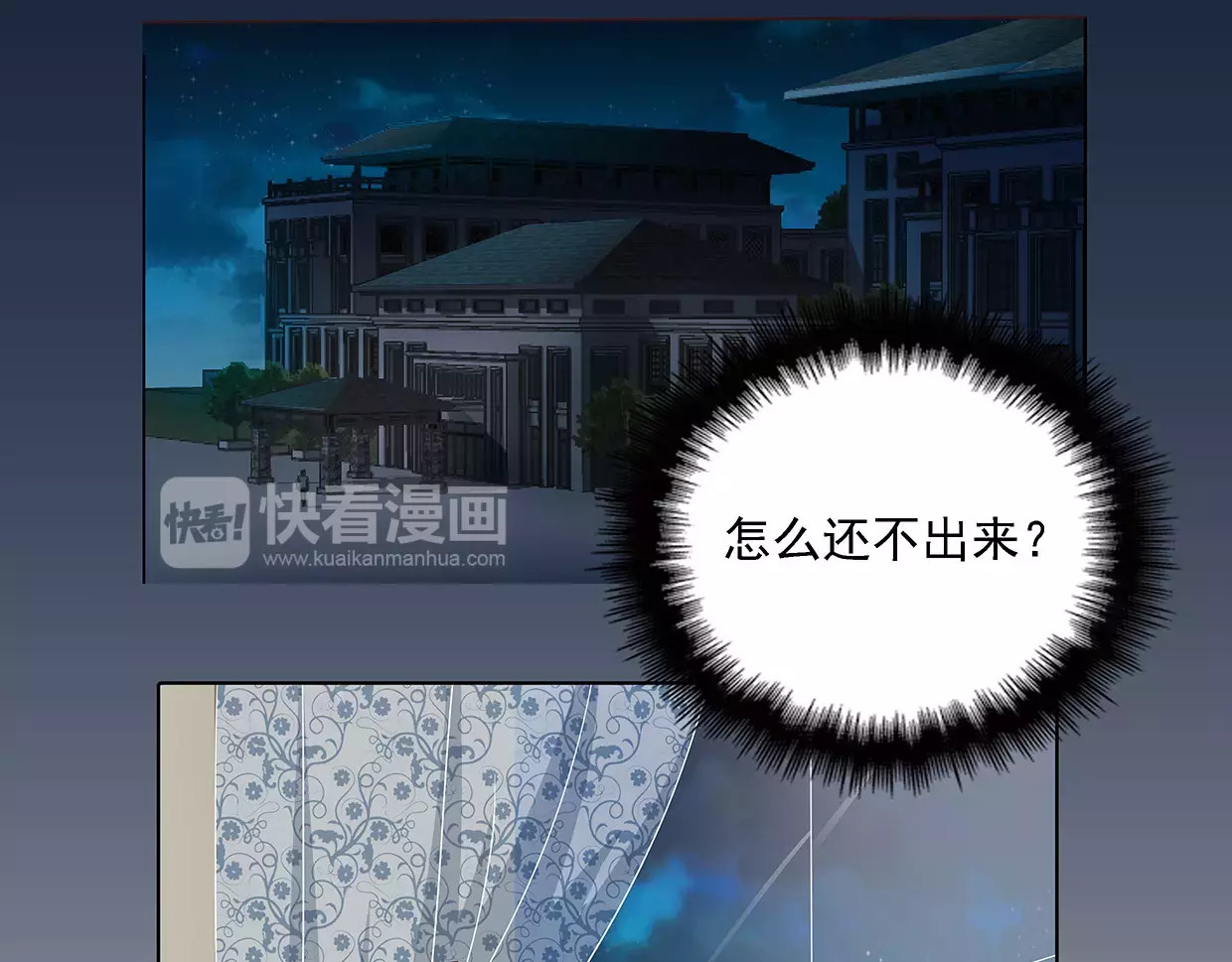 第22话 乔家兄弟和解 第 60 页