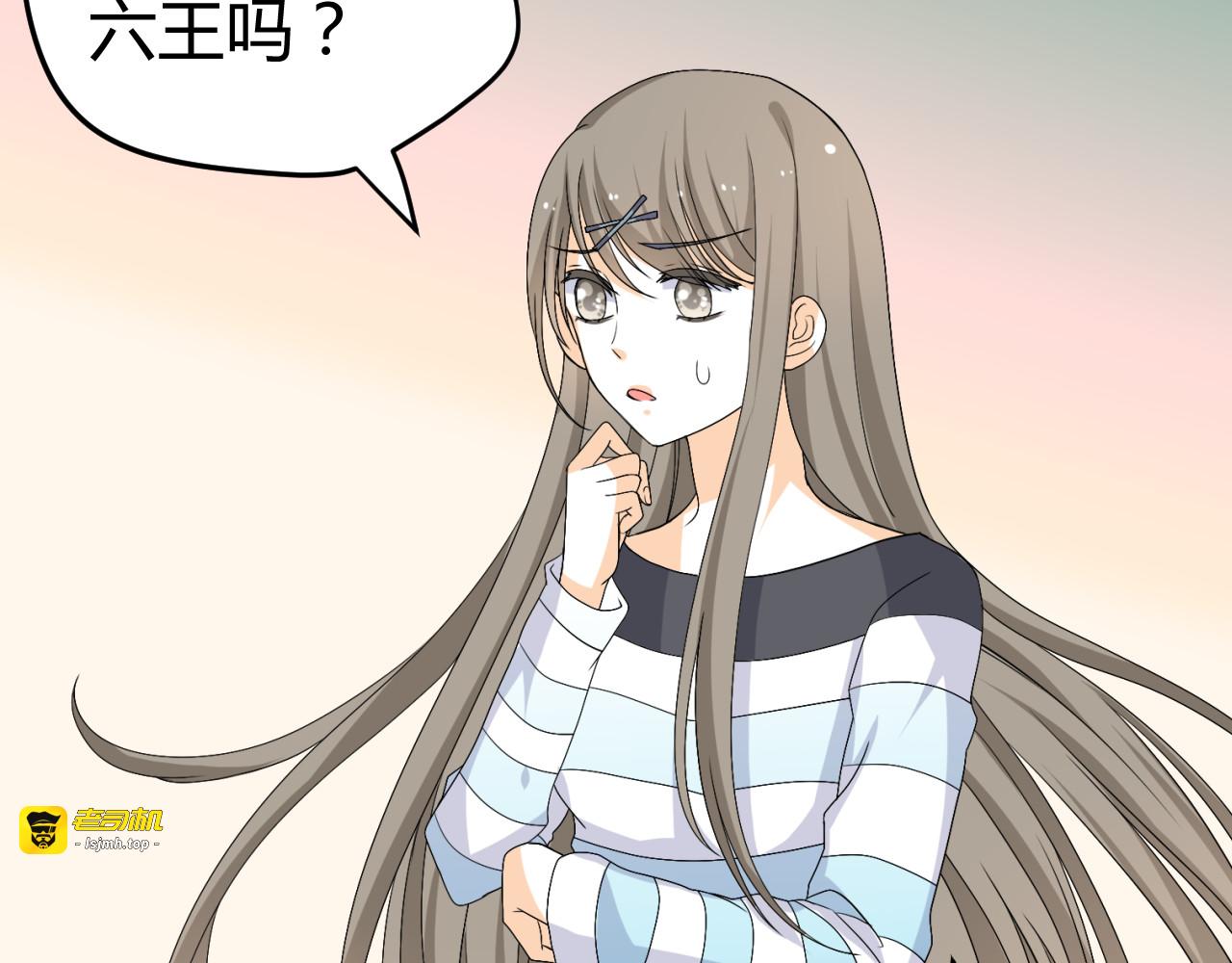 第26话 媳妇儿突然晕倒了 第 37 页