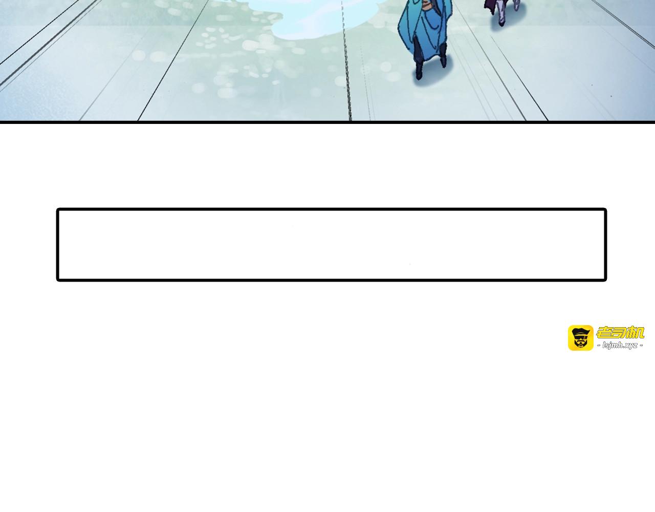 第32话 被遗忘的老沙！ 第 45 页