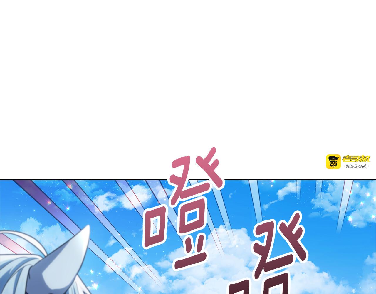 第41话 这就是终点？ 第 127 页