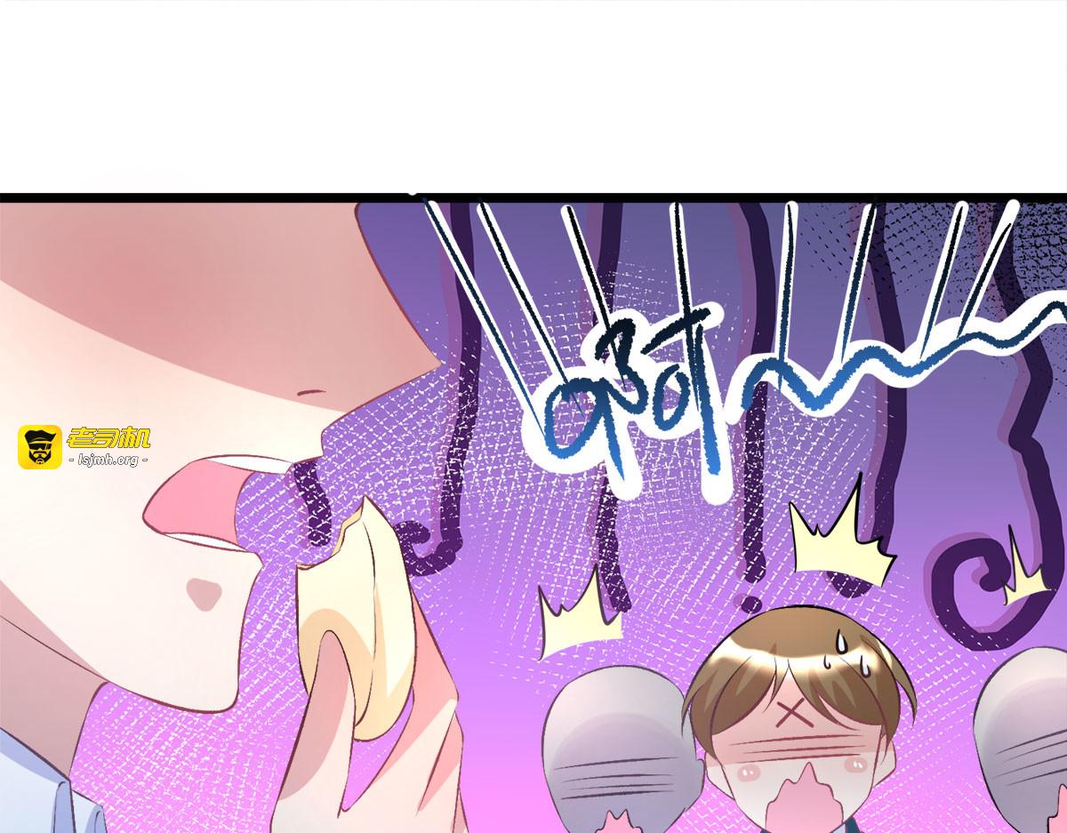 第17话 第 41 页