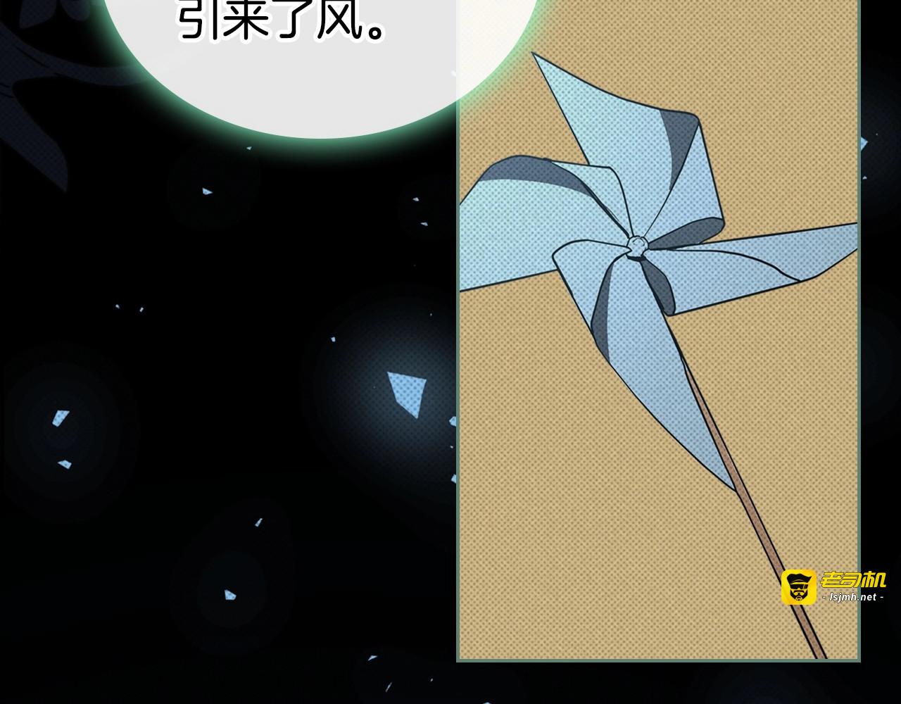第23话 强烈的怨念 第 45 页