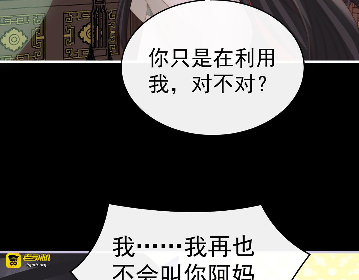 103 不要再打了啦！ 第 33 页