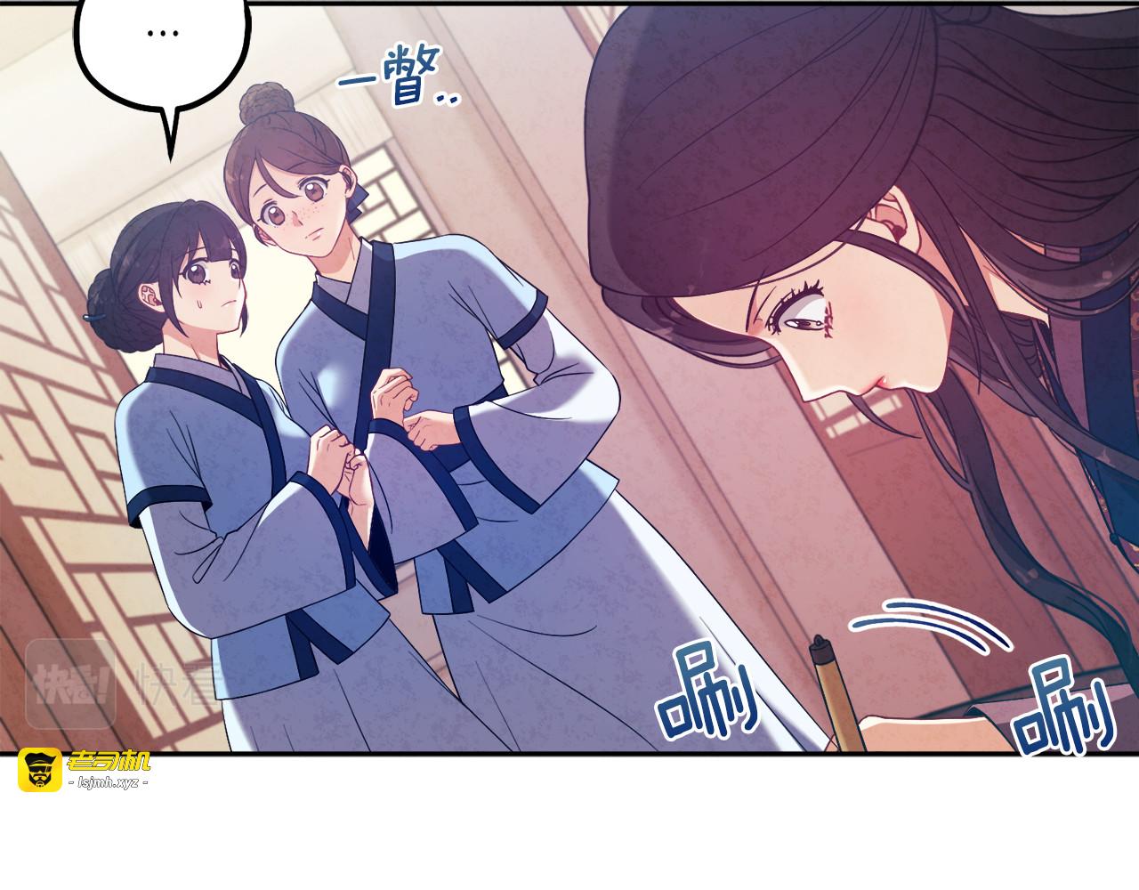 第39话 失控 第 95 页
