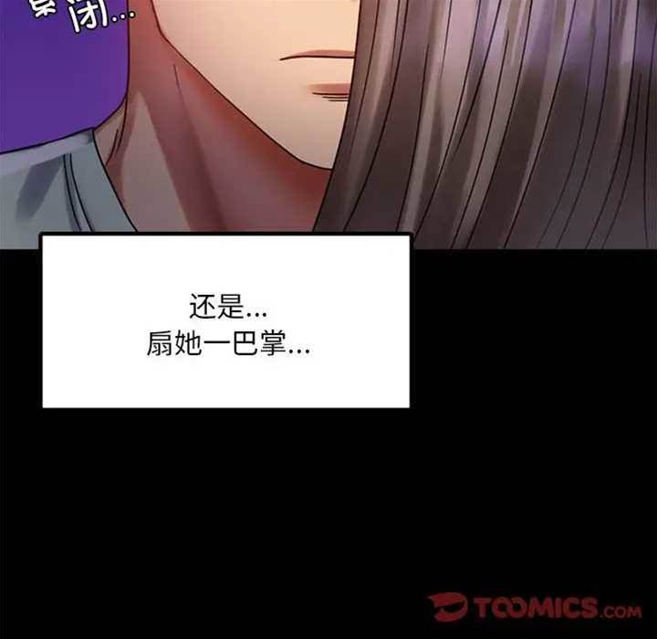 第28话 第 28 页