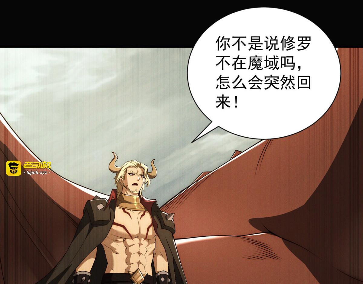 第18话 一起哈皮 第 99 页