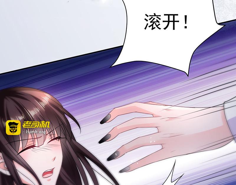 第12话 月圆之夜 第 77 页