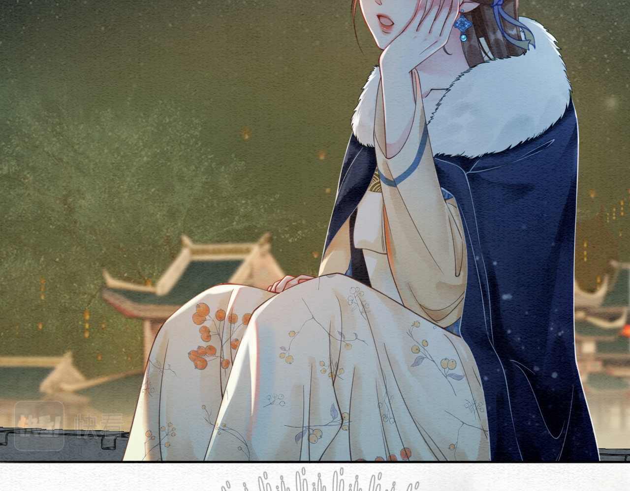 第54话 星空许愿 第 56 页