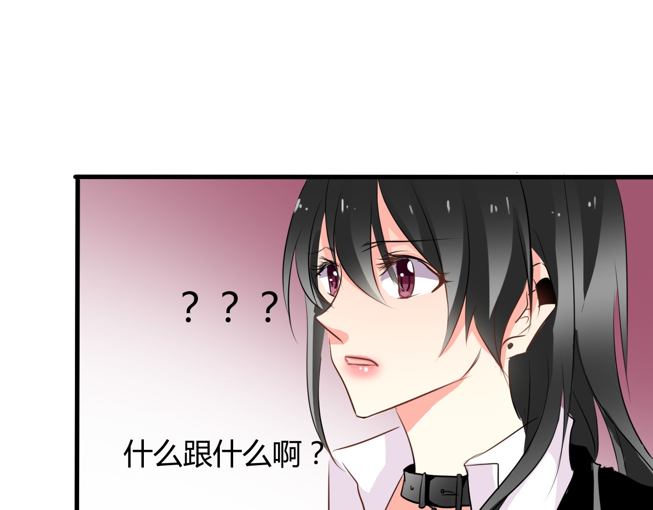 第10话  大哥？ 第 54 页