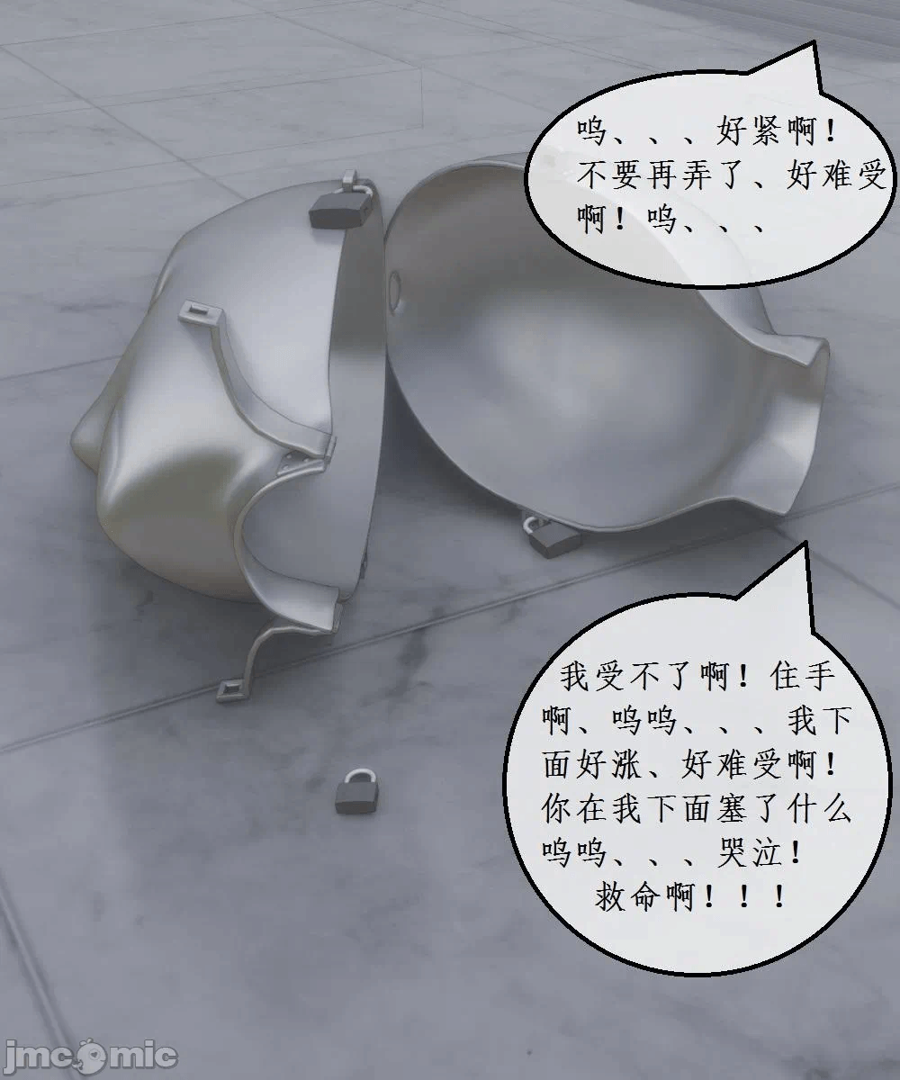 第一话 第 32 页