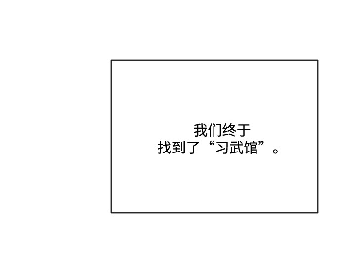 第38话 第 160 页