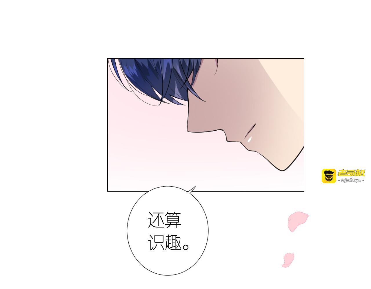 第二季 7.我会再来找你 第 63 页