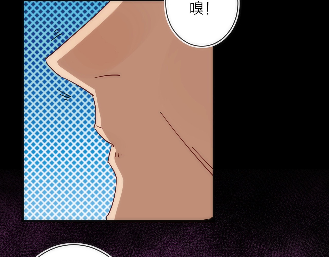 第22话 奇怪的女人 第 50 页