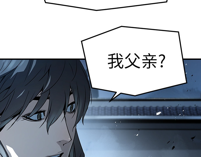 第57话 第 122 页