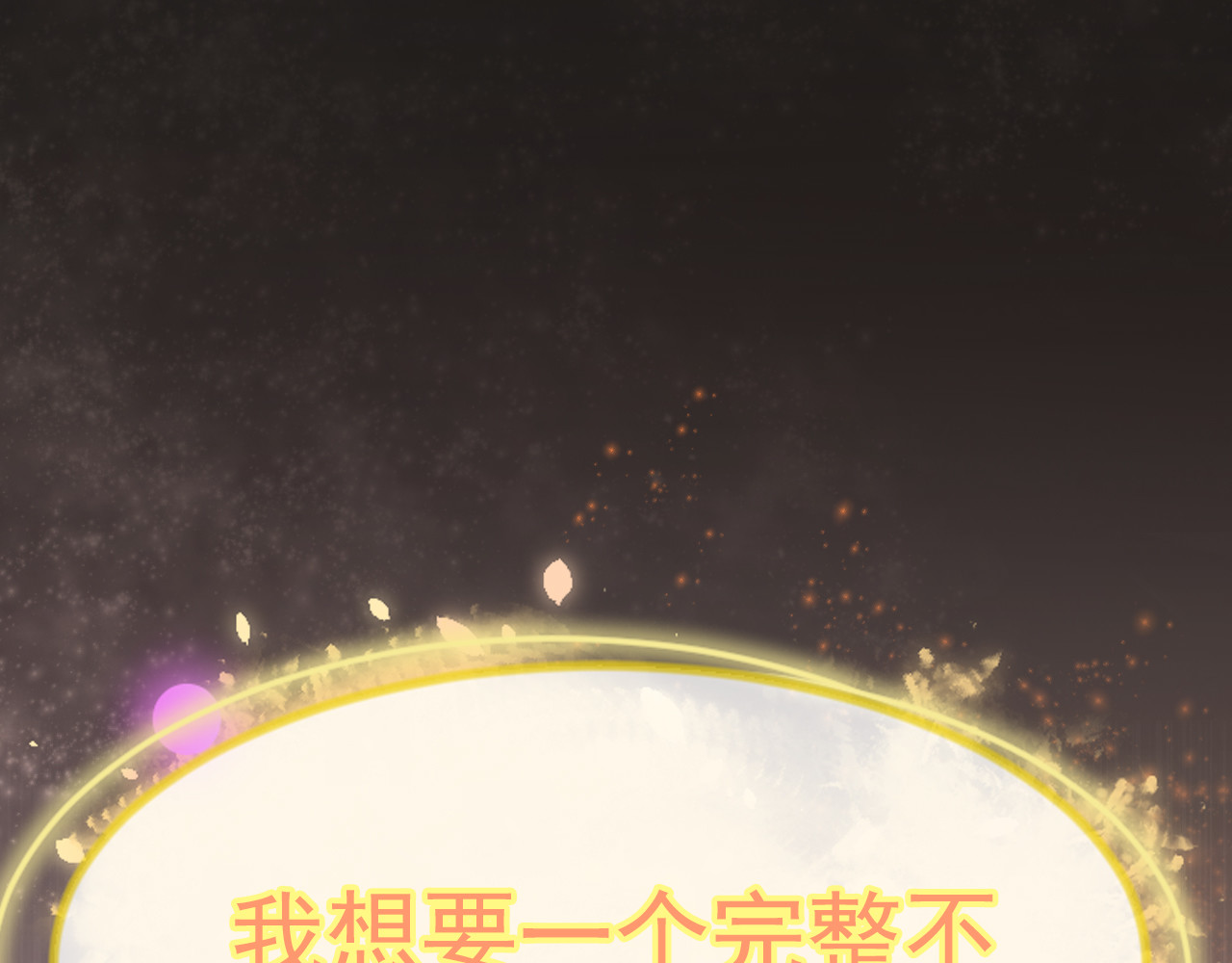 第28话 第 350 页
