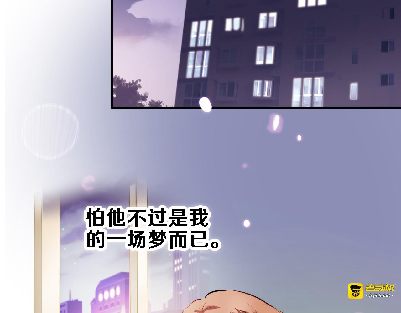 第72话 心心念念 第 55 页